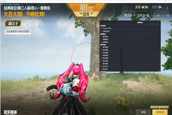 CF打狙外挂软件效果