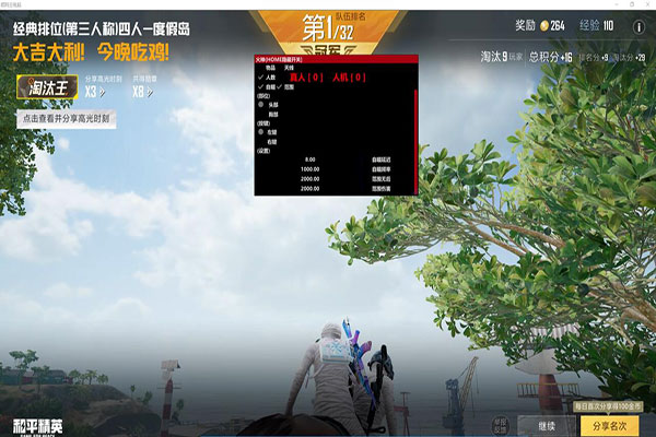 CF打狙外挂透视自瞄效果